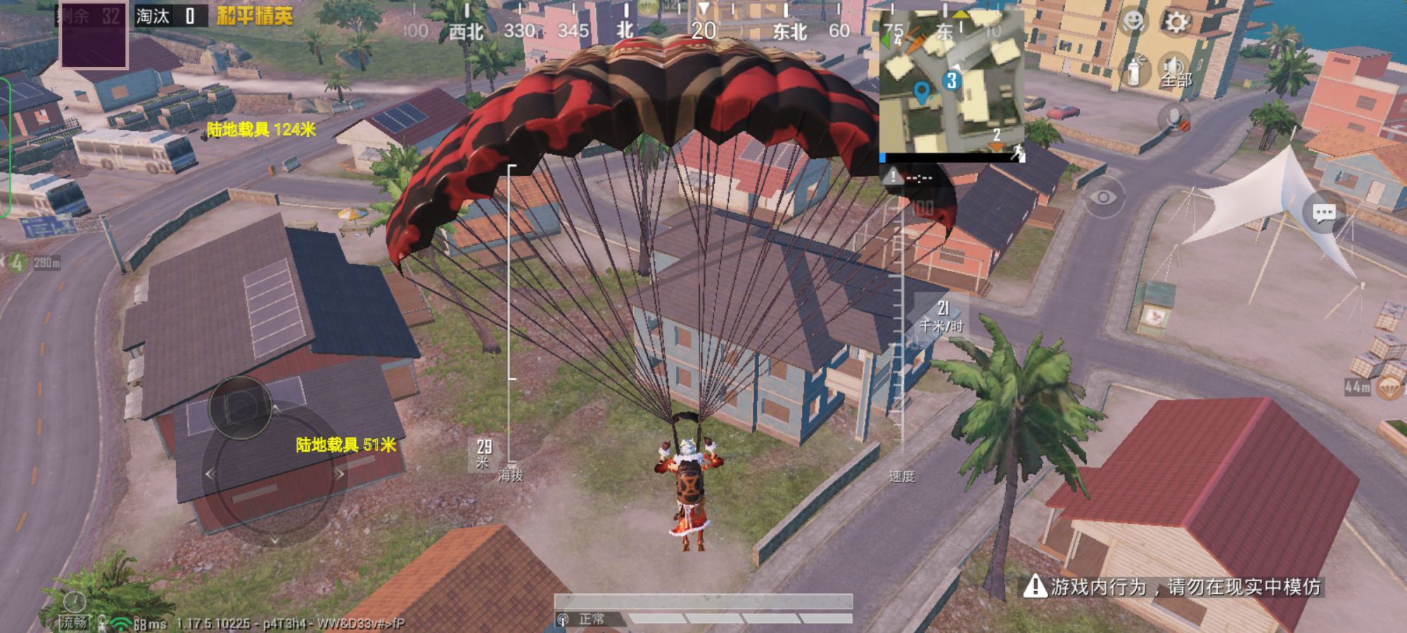 和平精英《剑齿虎》辅助