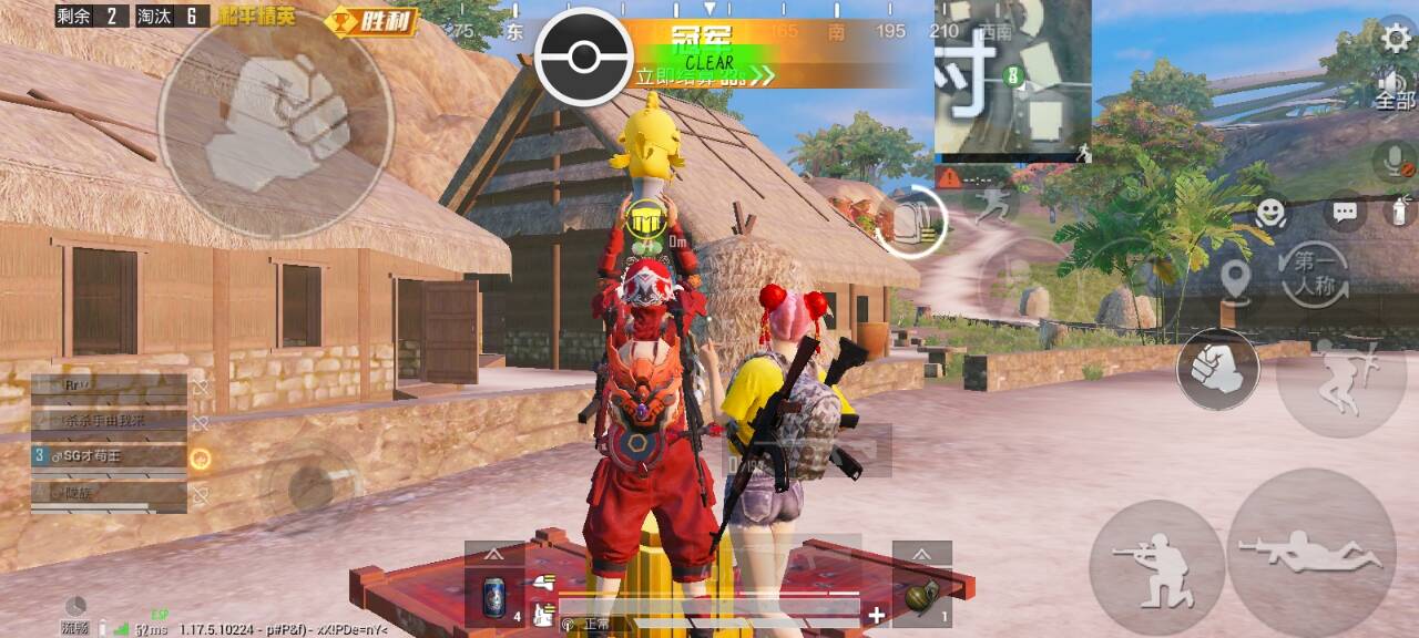 和平精英「EGM」辅助