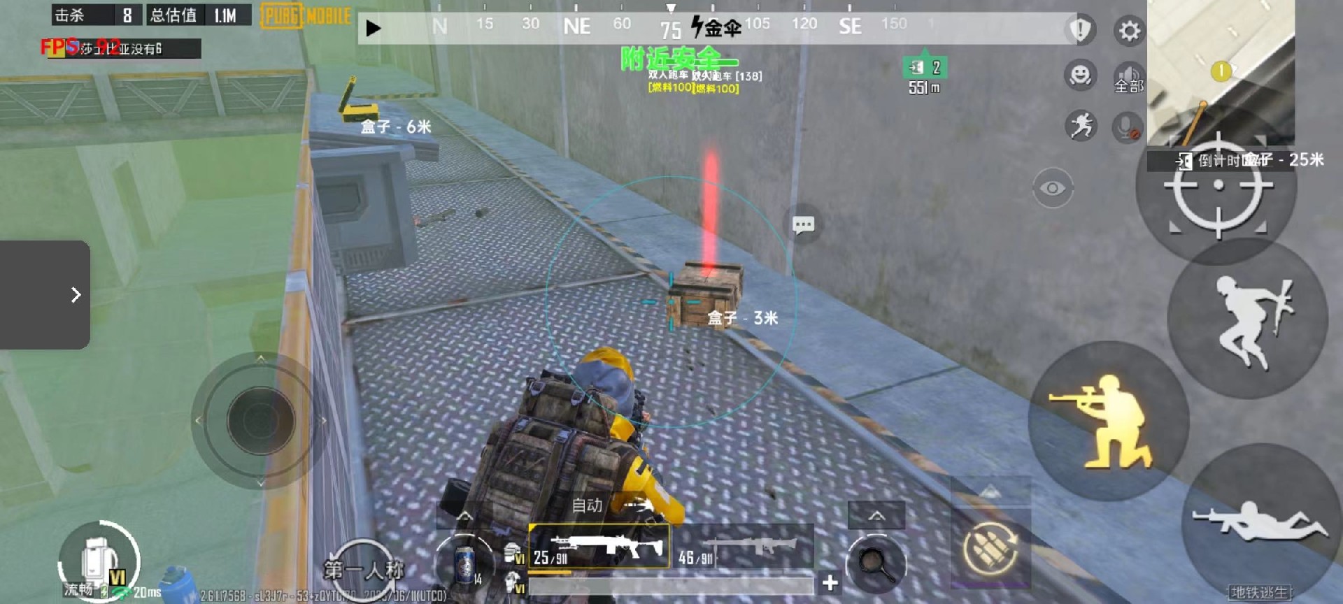 和平精英「青蛙直装」辅助，支持地铁