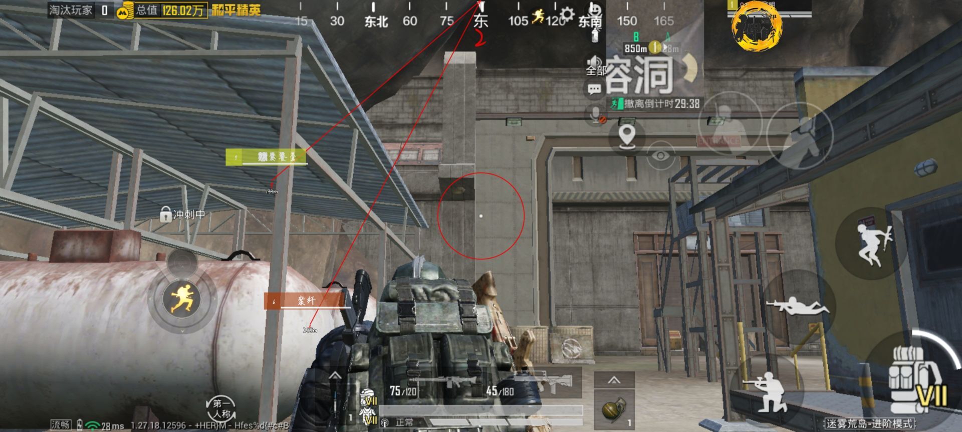 和平精英外挂《速行者》唯一的一款过客户端异常稳定项目稳定无限连打