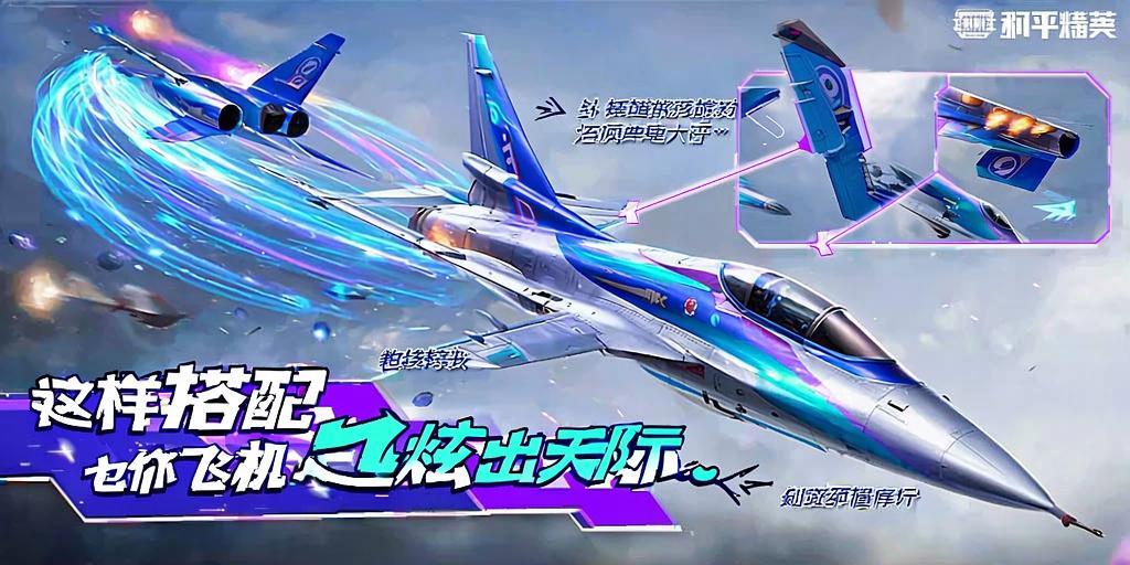 和平精英辅助【DODO】