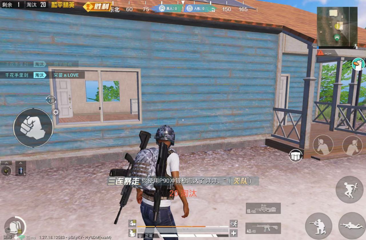 和平精英辅助【CK直装V1.0】启动器直装 预判自瞄 子弹追踪 子弹飞天 全新功能 人物透视